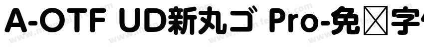 A-OTF UD新丸ゴ Pro字体转换